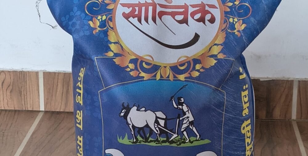 Experience the goodness of Sattvik Retra Rice — pure, aromatic, and naturally flavorful.