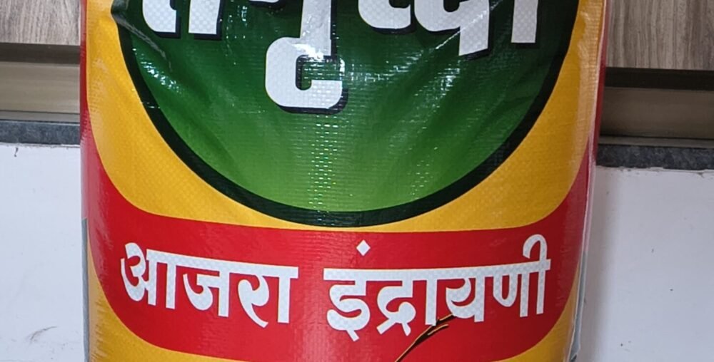 Made from the finest Ajara region paddy, Samrudhi Indrayani Rice brings purity, consistency, and traditional flavor to your kitchen.